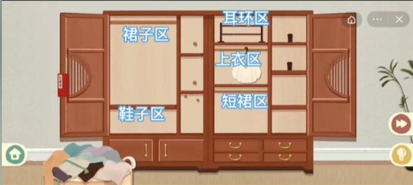 收纳物语第七关该如何通过？霓裳羽衣的通关方法攻略在此