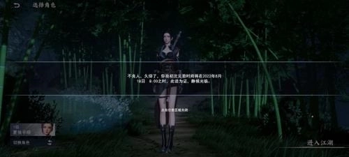 《不良人3》藏宝图获取方式有哪些？藏宝图获取方法全解析