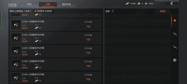 暗区突围怎样赚钱快快速刷钱秘籍