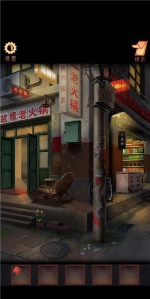 《阴阳锅》第一章游戏攻略，第一章具体该怎么通关