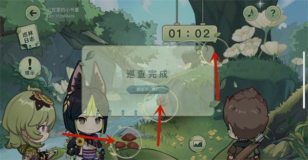 原神巡林小队一号林区所有位置汇总在哪