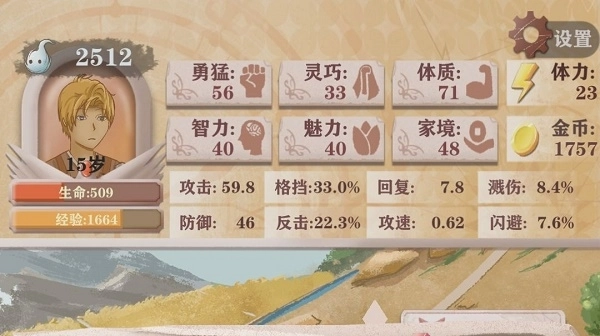 《异世轮回录》新手玩家刷魂攻略：如何刷魂