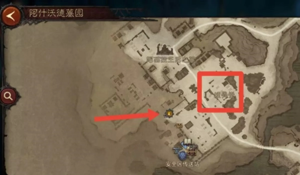 《暗黑破坏神不朽》井中怪声任务该怎么做？井中怪声任务详细攻略