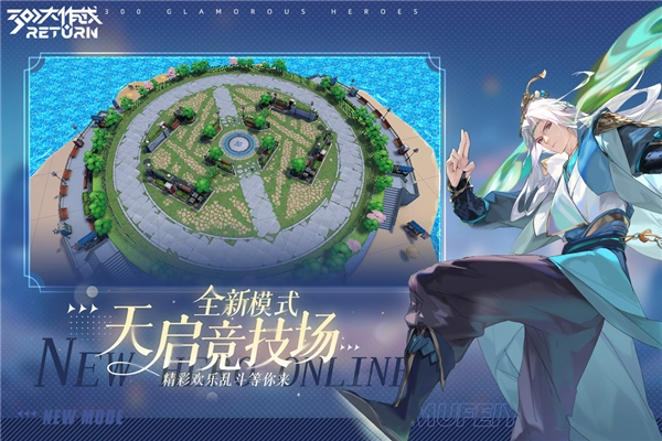 300大作战满v版-图4