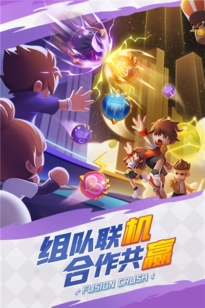 球球英雄小米版图3