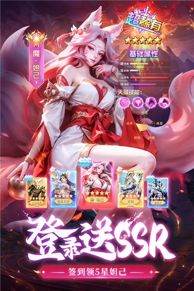 太吾纪元福利版(1)