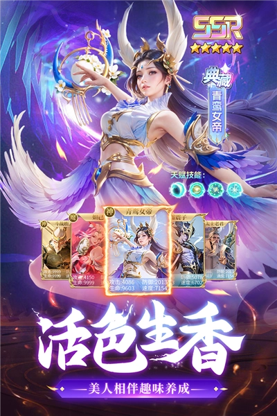 太吾纪元福利版(5)