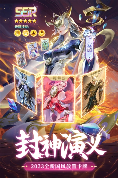 太吾纪元福利版(4)