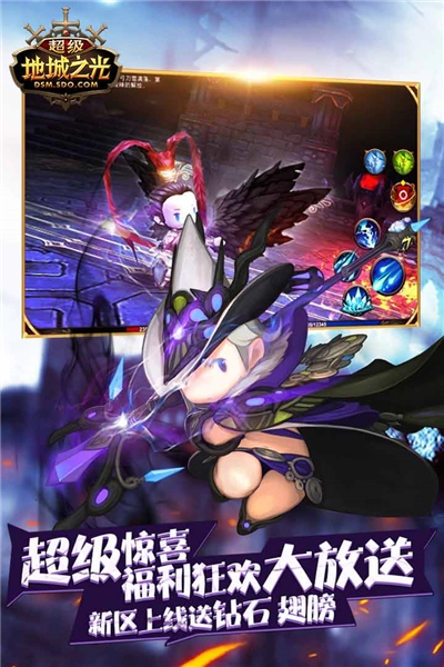 超级地城之光小米版