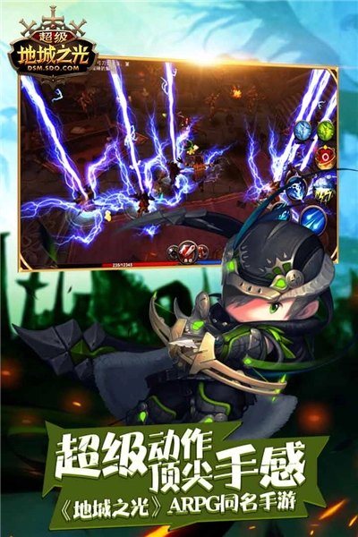 超級地城之光果盤版安卓版v0.5.500.59630截圖0