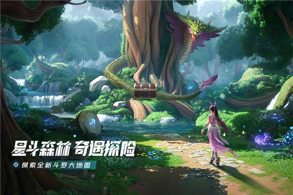 斗罗大陆猎魂世界小米版截图1