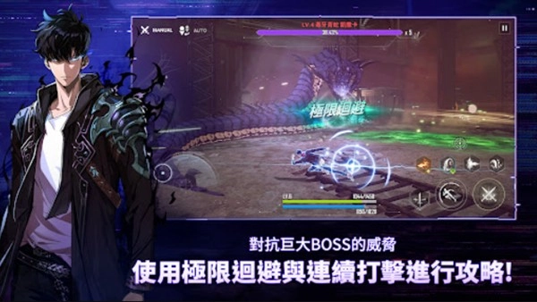 我独自升级崛起国际版图5