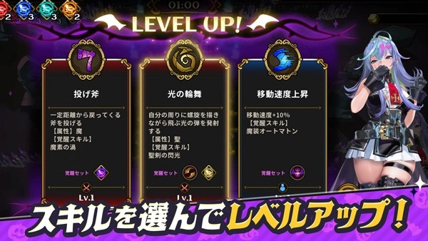 恶魔幸存者(DeviDeviSurvivor)安卓版图2