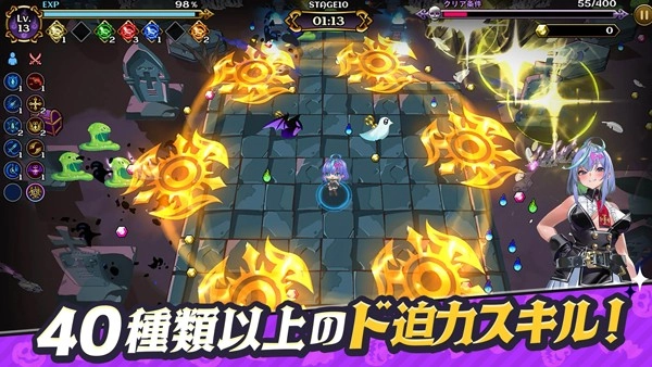 恶魔幸存者(DeviDeviSurvivor)安卓版图3