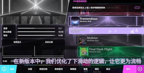 nf引擎(NovaFlareEngine)-HOTFIX游戏绿色版图2