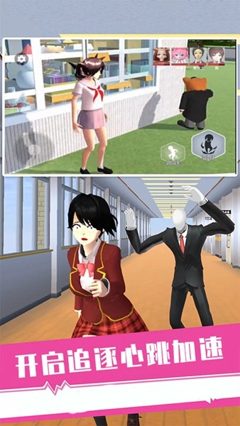 躲猫猫派对模拟安卓版