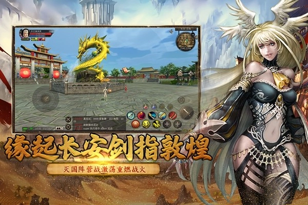 寻梦丝路九游版3