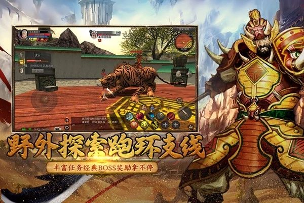 寻梦丝路九游版5
