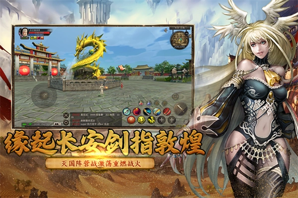 寻梦丝路单机版