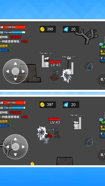 怪物进化大作战游戏安卓版图5