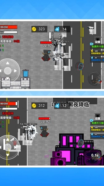 怪物进化大作战游戏安卓版截图4