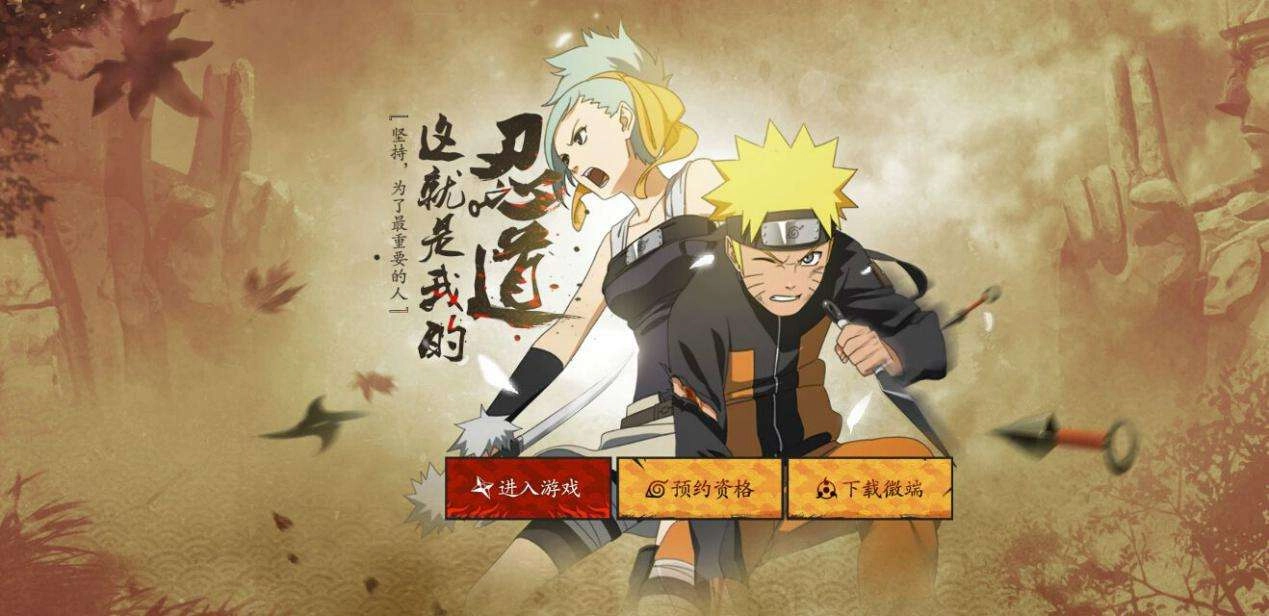 《火影忍者手游修行卡是否值得购买？月卡购买性价比深度剖析》