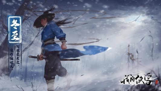 我的侠客鲍洪毛的NPC位置详细解析