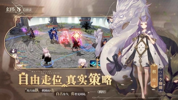 《幻书启世录》新手适合用什么万金油阵容？有哪些搭配推荐？