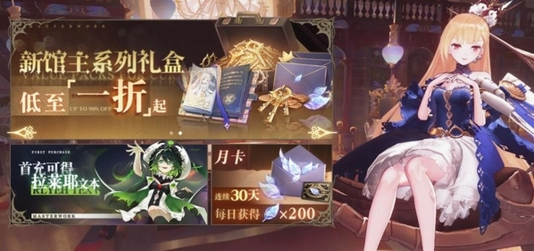 《幻书启世录》中拉莱耶实力如何？详细技能强度测评