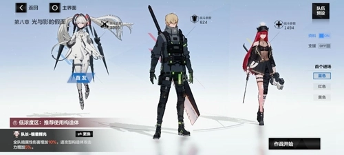 《战双帕弥什暗队中露娜阵容的攻略：意识配置与角色选择详细解析》