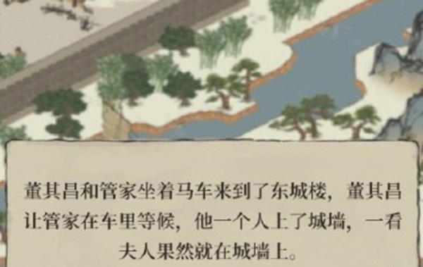 江南百景图中东城楼的位置在哪？东城楼位置地点详细介绍