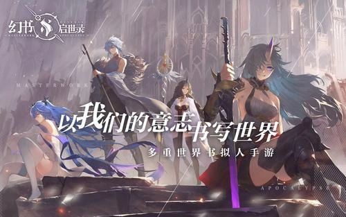 《幻书启世录》7-3通关打法、阵容搭配攻略