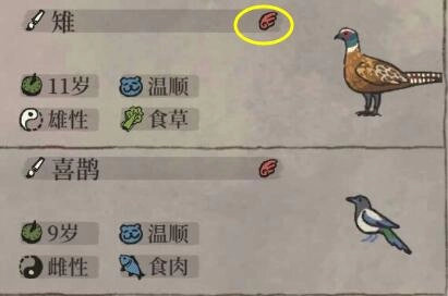 《江南百景图》动物放生方法大揭秘：如何释放动物