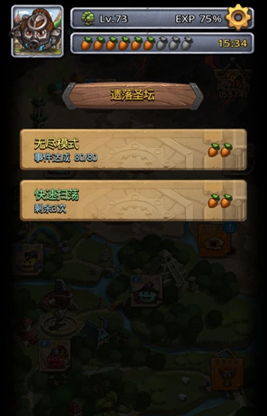 《不思议迷宫遗落圣坛7分钟速刷组合及阵容详细攻略》