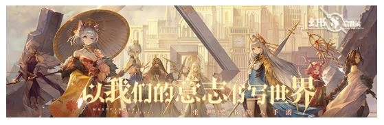 《幻书启世录四典藏最强阵容搭配组合详细解析》