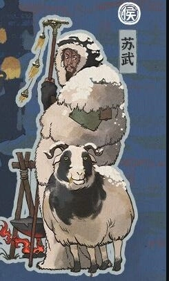 江南百景图中苏武获取方法大揭秘