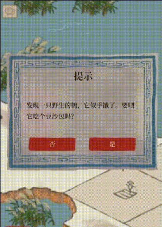 《江南百景图》野生动物喂食方法大揭秘