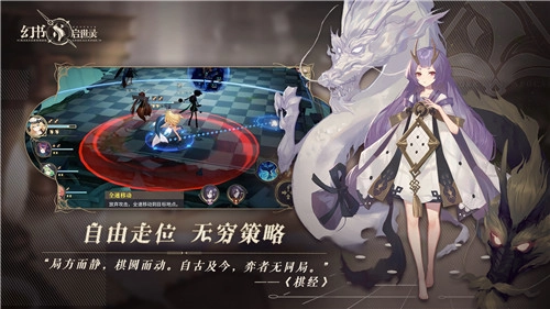 《幻书启世录》牛顿处刑队阵容搭配全攻略：角色挑选与战斗技巧深度解析