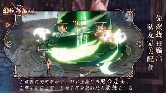 《幻书启世录》中真理之钥与混沌之钥的获取方法详细解析，钥匙获取途径全知晓