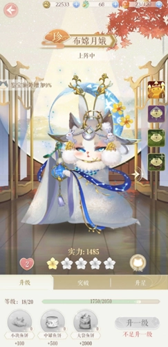 《灵猫传》花笺获取方式及培养方法全面解析