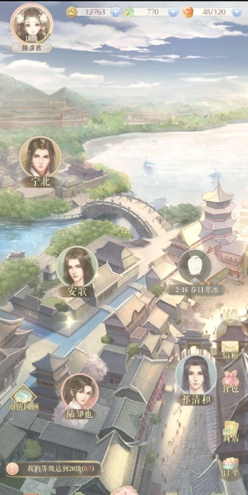 《灵猫传》男主角好感度快速提升攻略全解析