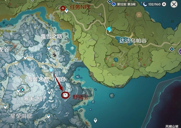 《原神》新鲜的肉任务完成攻略及鲜肉获取方法讲解