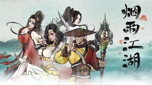 烟雨江湖中六扇门的进入方式及加入方法详细介绍