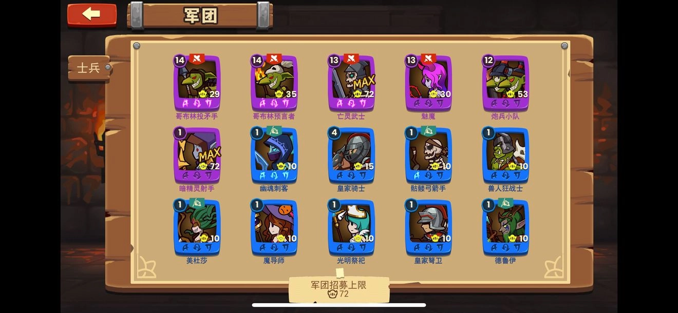 《放置军团适合平民的最佳阵容搭配攻略及平民队组合推荐》