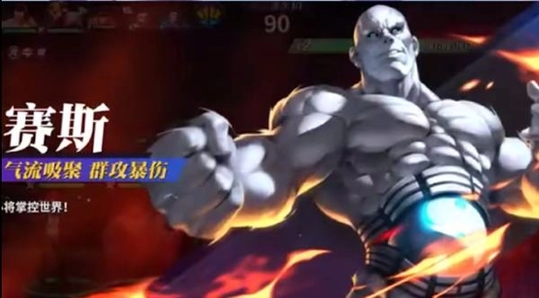 《街霸对决赛斯斗魂搭配攻略斗魂选择推荐》