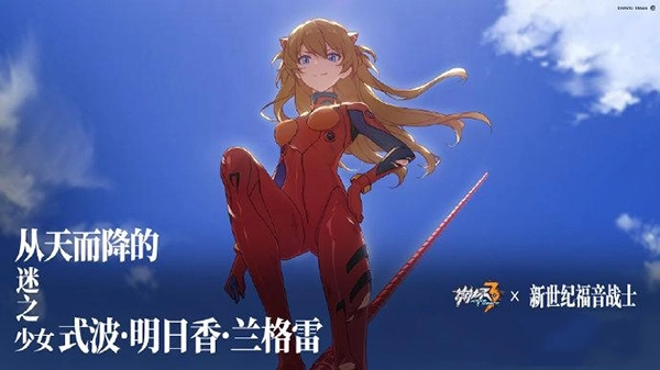 《崩坏3明日香武器该如何选择？武器搭配推荐》