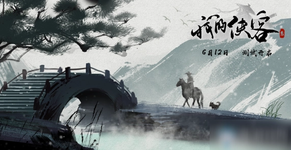 《我的侠客黑刀图纸获取攻略暗金武器图纸获取全解析》