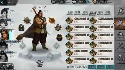 《我的侠客马鞭获取途径全解析：购买地点与方法》