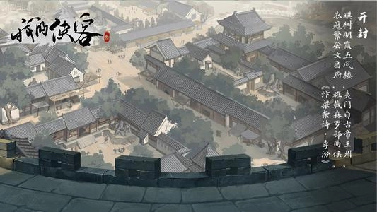 《我的侠客倾城腿法秘籍获取方法详细解析》