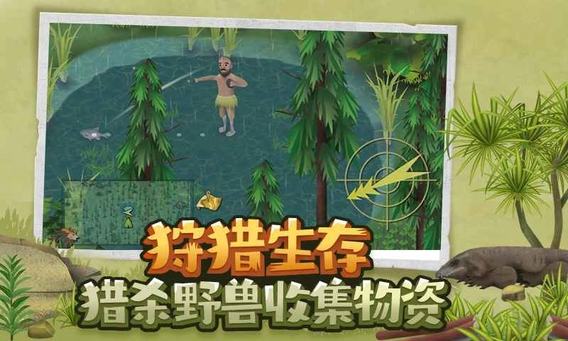 挨饿荒野应对兽袭攻略及兽袭时不丢东西的办法